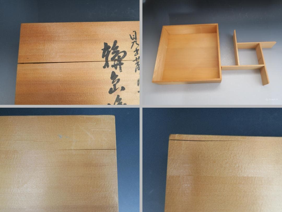 【輪島塗】輪州造 日之出蕨波（わらびなみ）蒔絵 椀 五客揃 天然木 共箱