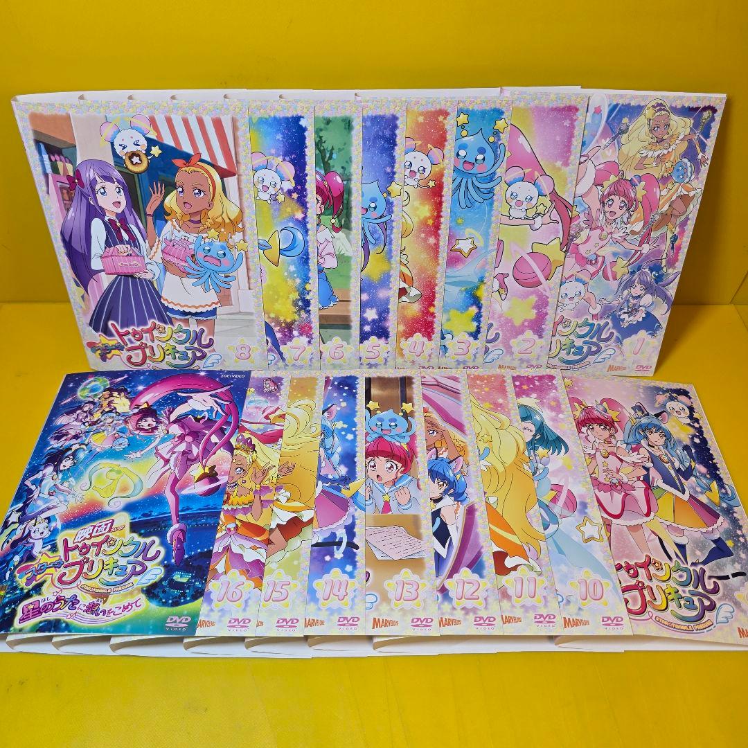 スター☆トゥインクルプリキュア全16巻+映画　DVD全17巻セット