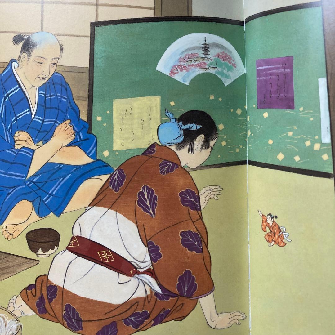 新・講談社の絵本　12冊セット　★