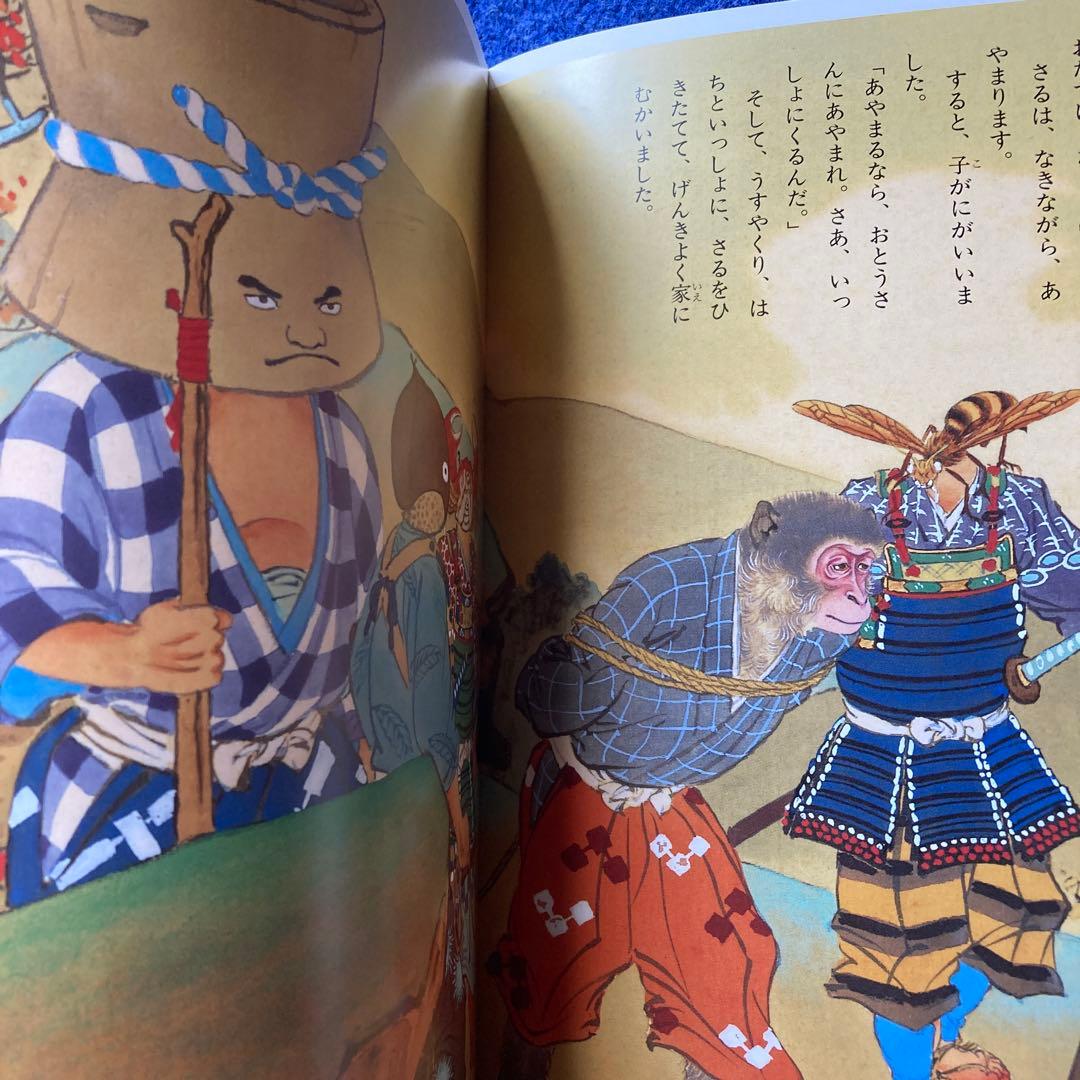 新・講談社の絵本　12冊セット　★