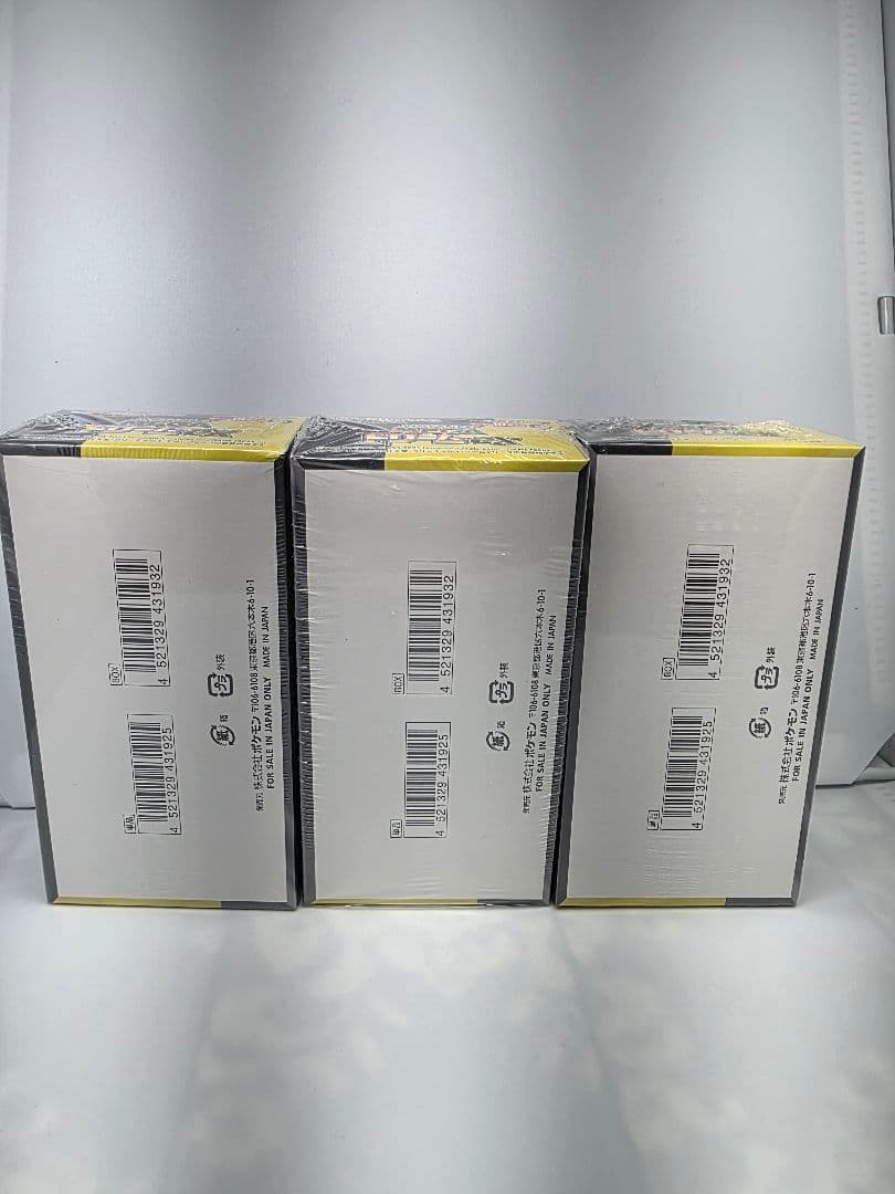 ポケモン メガドリームex 3box シュリンク付き　新品未開封