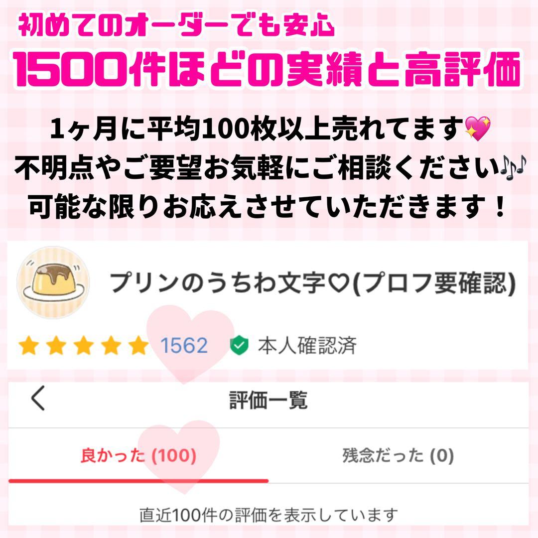 【プリント】 オーダー 連結うちわ文字 文字パネル うちわ文字 ハングル対応可