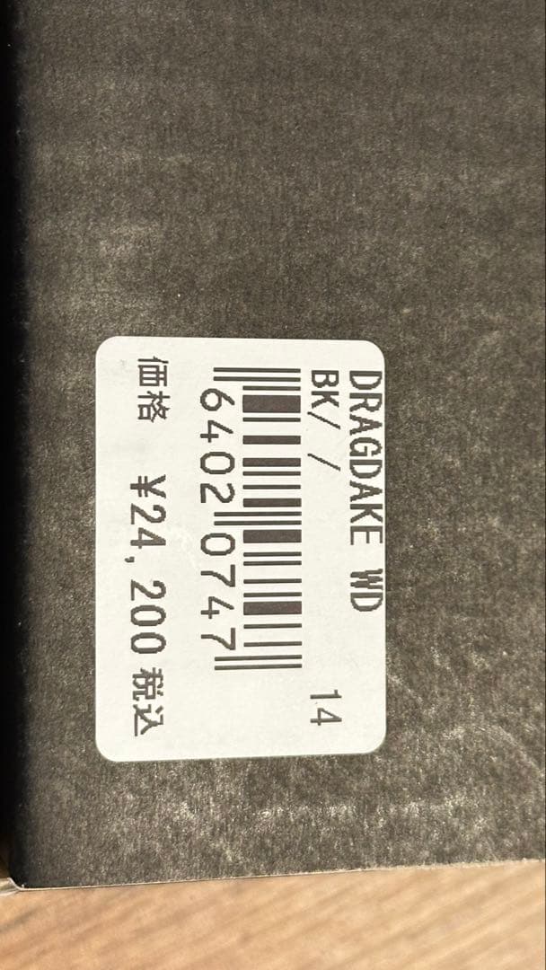 未使用　ドラグダケ黒　スノーボード用カービングプレート フリーライドワイドモデル