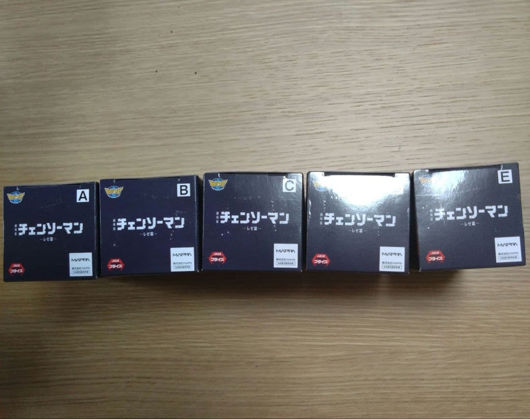 チェンソーマン　フィギュア　5体セット