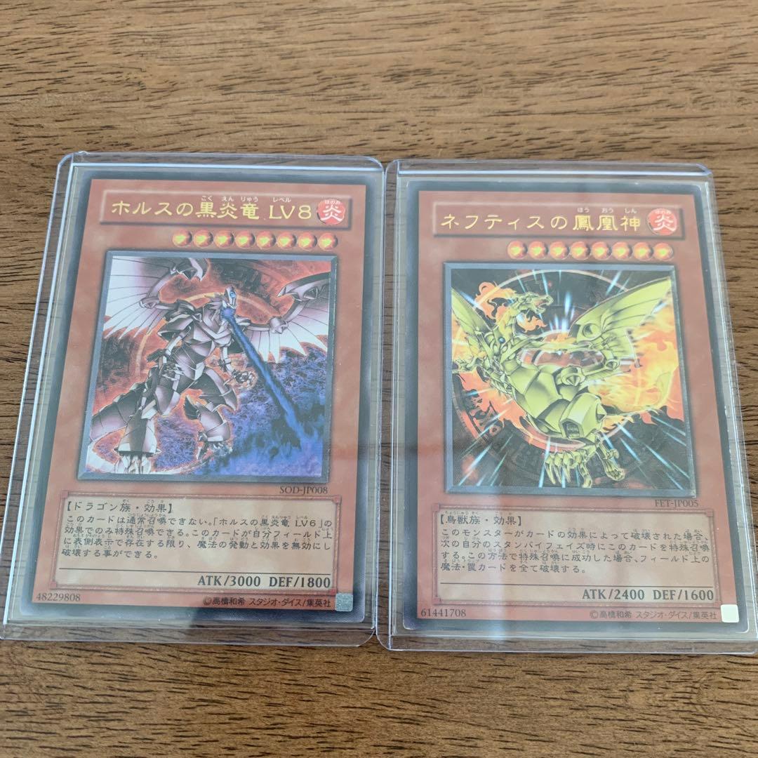 遊戯王 引退品 初期 レリーフ アルティメット まとめ売り セット