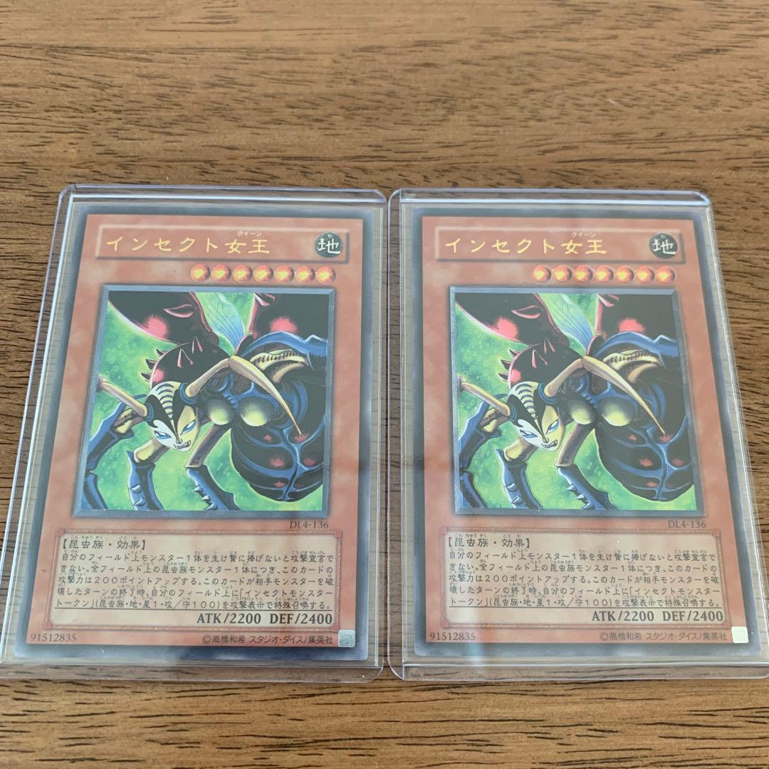 遊戯王 引退品 初期 レリーフ アルティメット まとめ売り セット