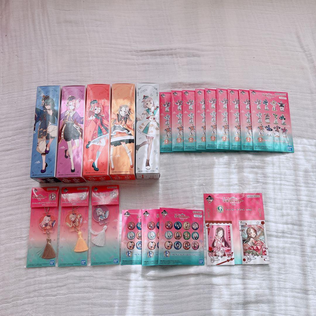 一番くじ　学園アイドルマスター　ラストワン、A賞、B賞、下位賞まとめ