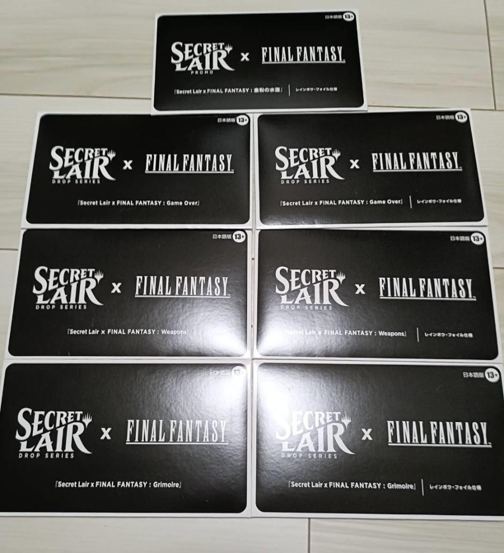 プロモ付き Secret Lair x FINAL FANTASY Bundle