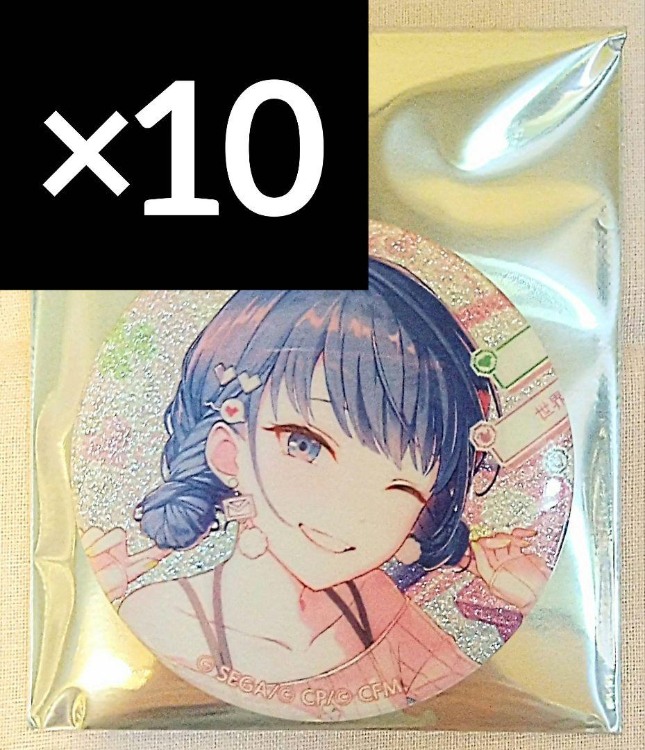 いとぴーー/プロフィに書いてあるよ！