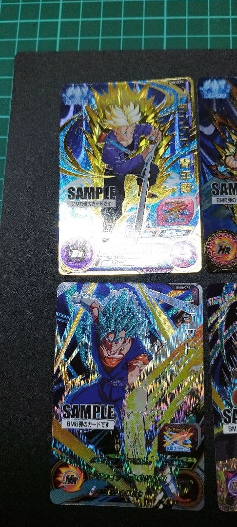 スーパードラゴンボールヒーローズヒーローズ サンプルカード BM8弾 7枚セット