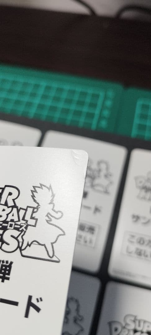 スーパードラゴンボールヒーローズヒーローズ サンプルカード BM8弾 7枚セット