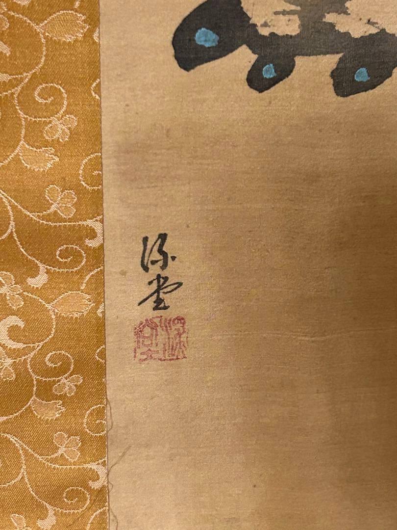 掛け軸 掛軸 鳥 スズメ 雀 300