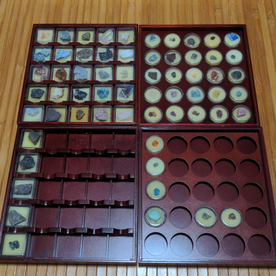 トレジャー・ストーン　１〜50刊