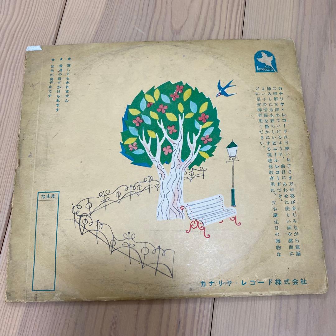 【希少】レコード10 ビクター カナリヤ　童謡　レトロ　ピクチャーレコード