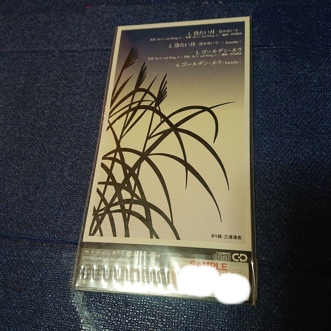 藤圭子 cubic U 宇多田ヒカル　8センチシングル8cm邦楽cd 冷たい月