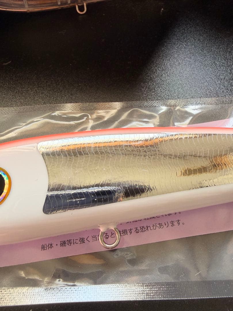 ローカルスタンダード ウォブルベイト185