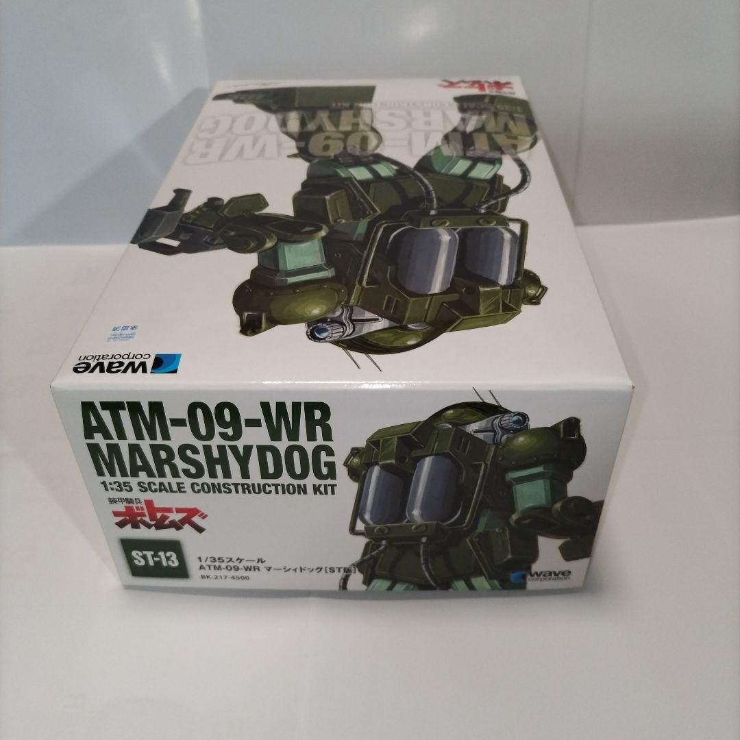 装甲騎兵ボトムズ　アッセンブルEX10セット　waveボトムズ1/35