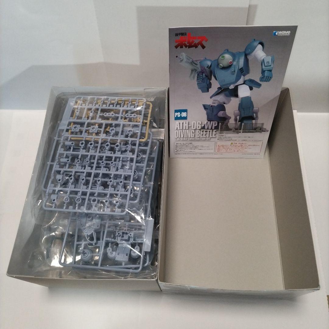 装甲騎兵ボトムズ　アッセンブルEX10セット　waveボトムズ1/35