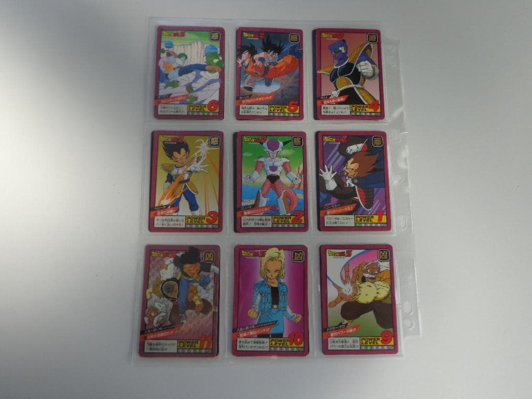 【フルコンプ】ドラゴンボール スーパーバトル パート2 カードダス BANDAI