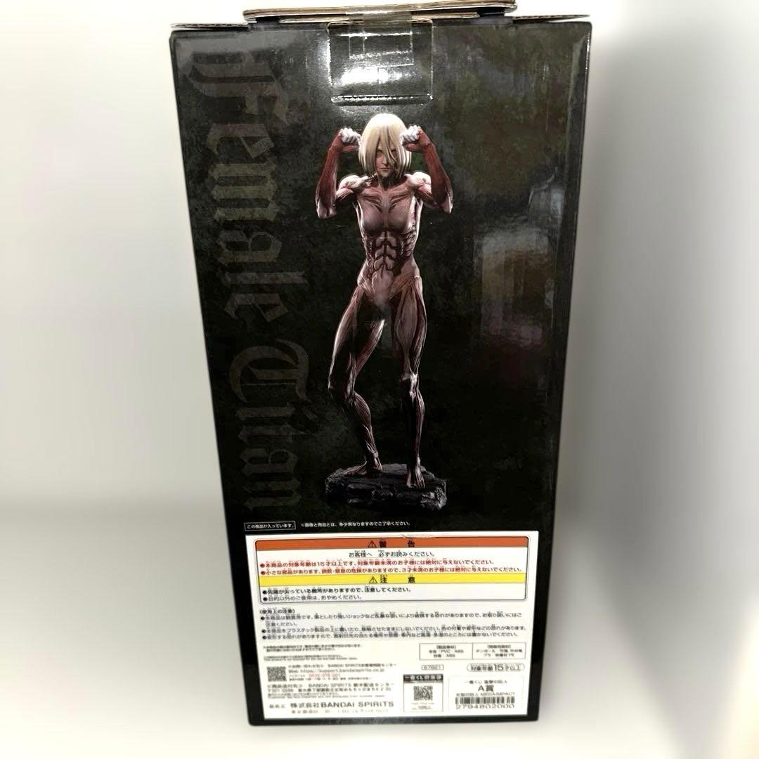 一番くじ 進撃の巨人 A賞 女型の巨人 MEGAIMPACT 新品未開封