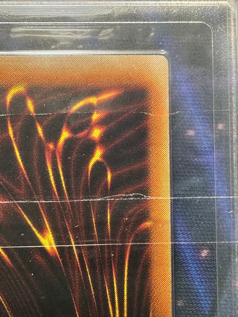 遊戯王　ヴァンパイアジェネシス　レリーフ　初期　ARS10+ 世界に2枚のみ