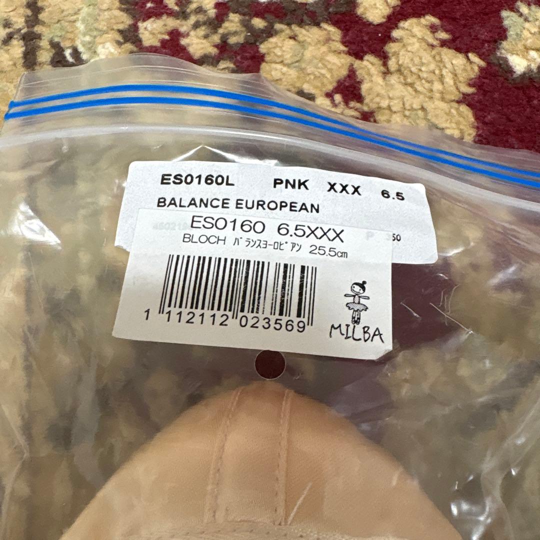BLOCH トゥシューズ バランスヨーロピアン6.5 ×××