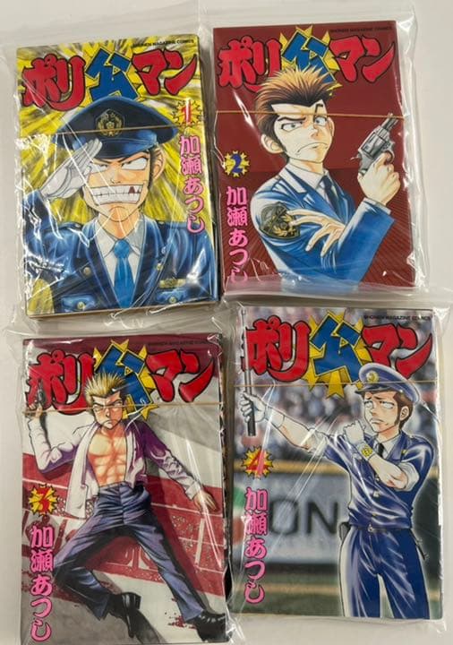 【断裁済】カメレオン・くろアゲハ・ジゴロ次五郎・ゼロセン・ばくだん・ポリ公マン