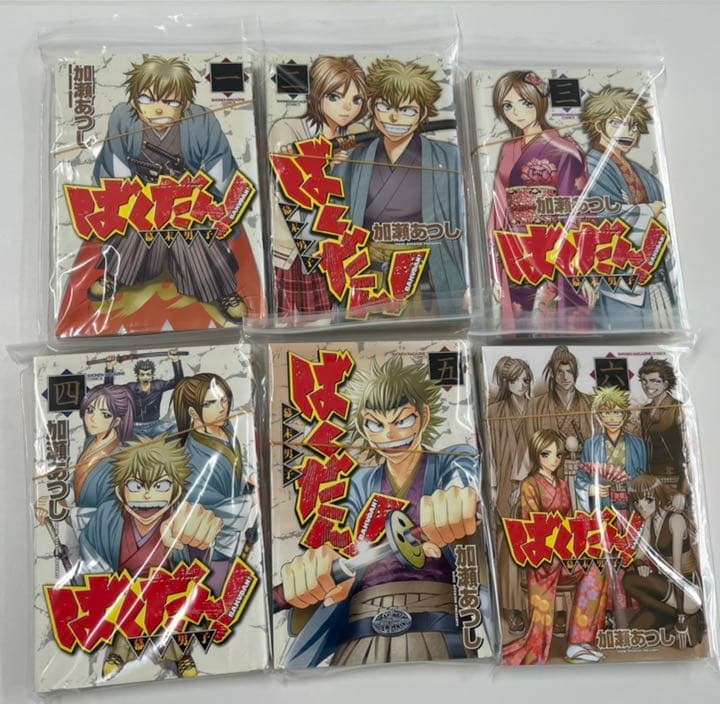 【断裁済】カメレオン・くろアゲハ・ジゴロ次五郎・ゼロセン・ばくだん・ポリ公マン