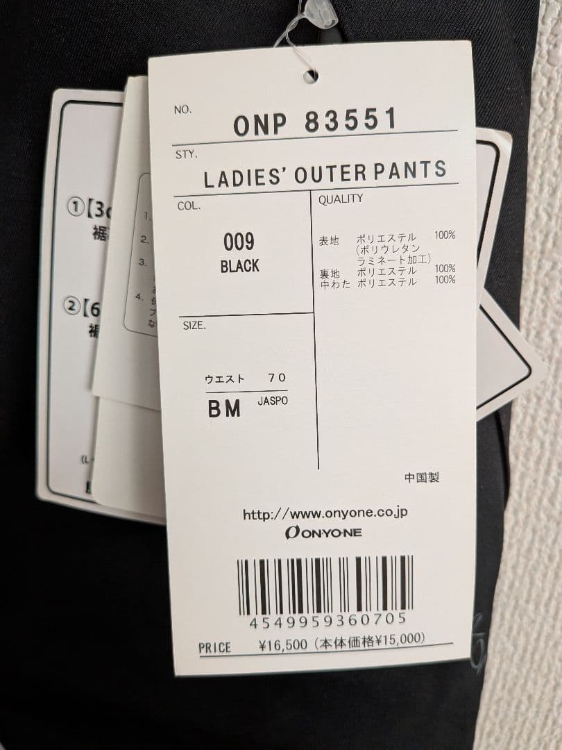 ONYONE レディース アウターパンツ ブラック BM