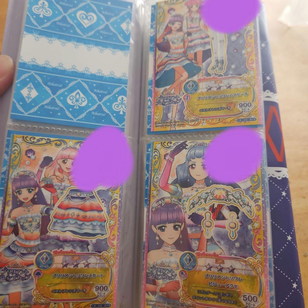 アイカツフレンズ　カード