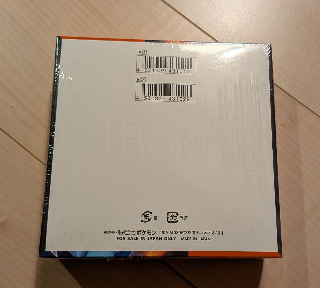 ポケモンカード インフェルノx 1BOX