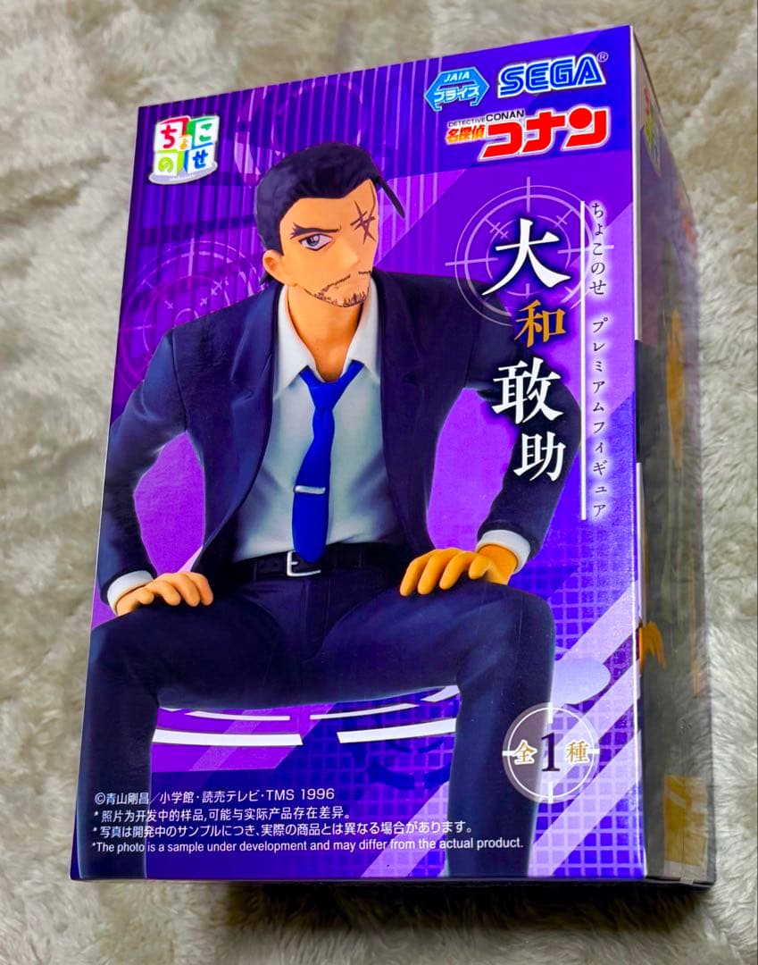 名探偵コナン ちょこのせフィギュア 大和敢助 諸伏高明　マスコット　くじ　バッジ