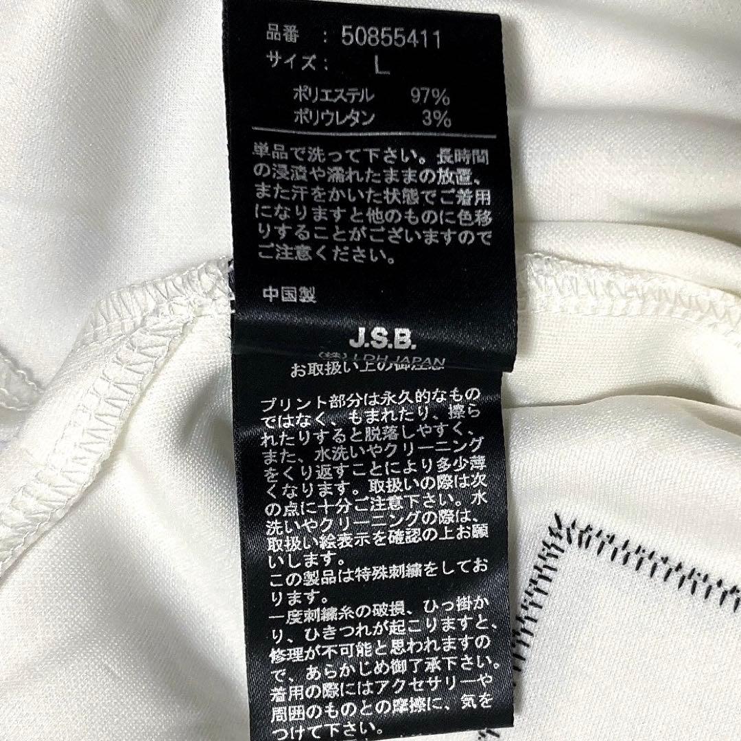 【新品未使用】24KARATS × JSB LAND 山下健二郎 受注品 Ｌ