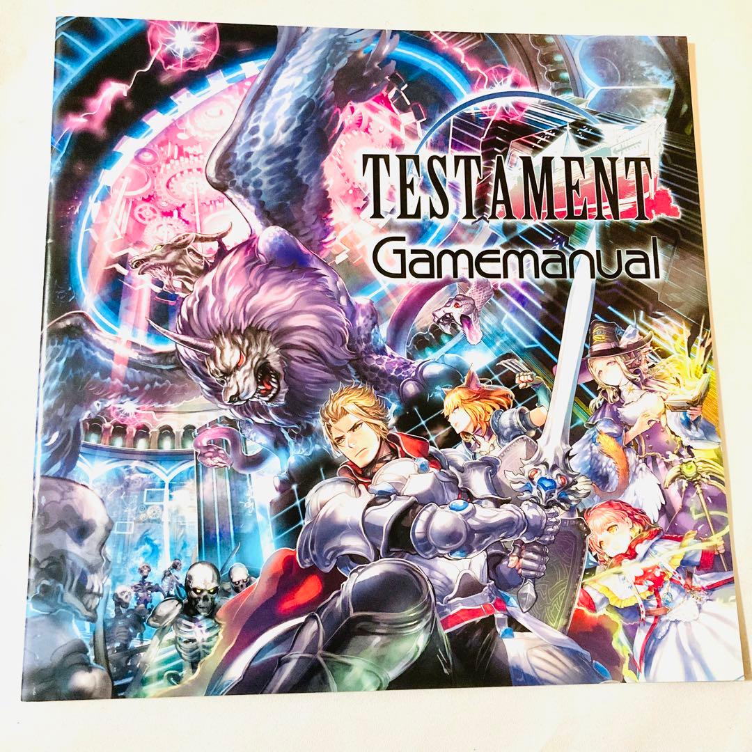 ［美品］入手困難 「テスタメント」重量級ボードゲーム