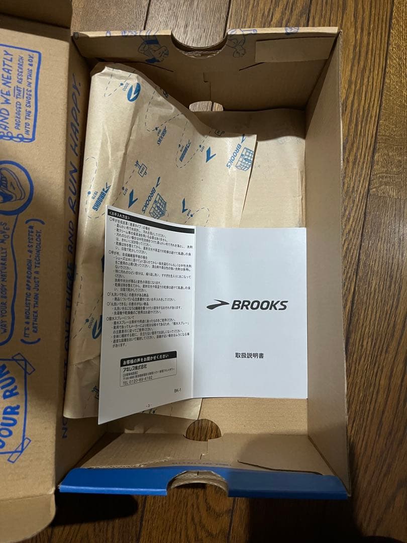 ブルックス　ゴースト16 メンズ25.0cm