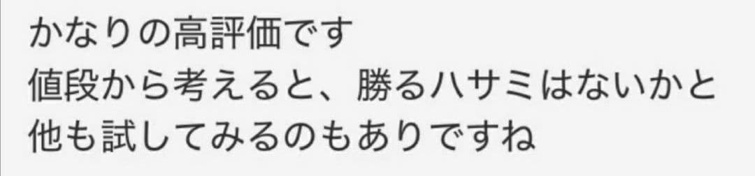 切れ味抜群プロ用カーブセニングシザー両面スキバサミトリマートリミングペット