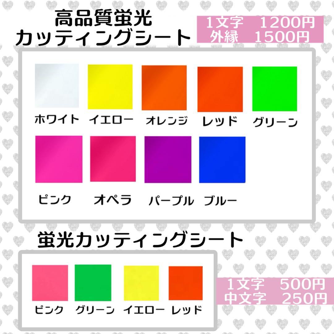ま様　うちわ　文字　オーダー　パネル　ネームボード　ハングル　連結