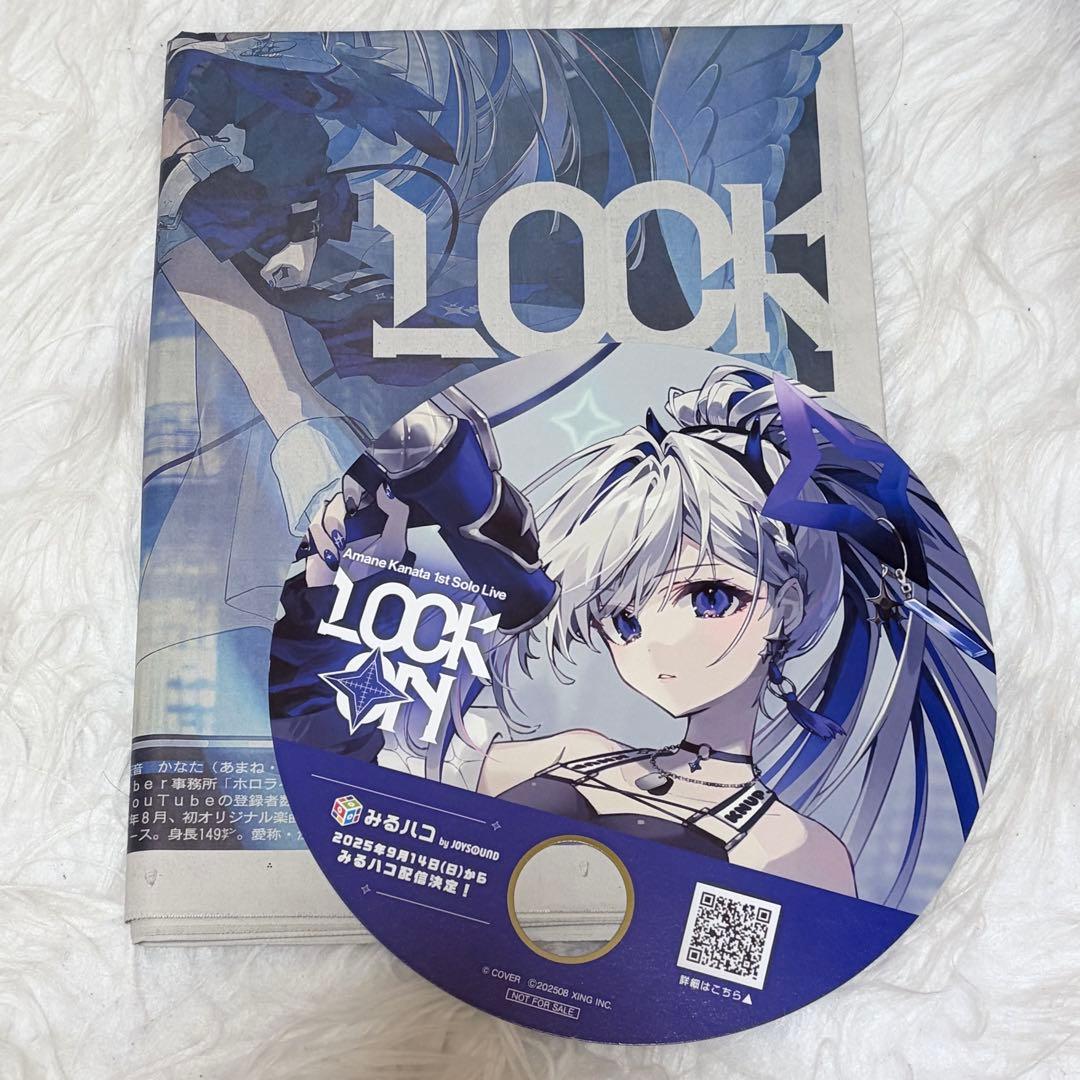 天音かなた 2ndアルバム Trigger! 完全生産限定盤（ホロカなし）