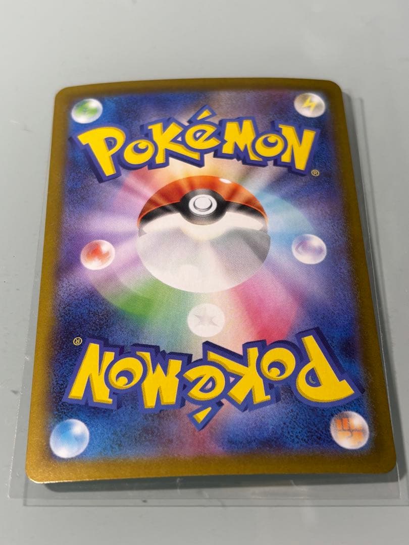 メガリザードンXex SAR [M2 110/080]拡張パックインフェルノX