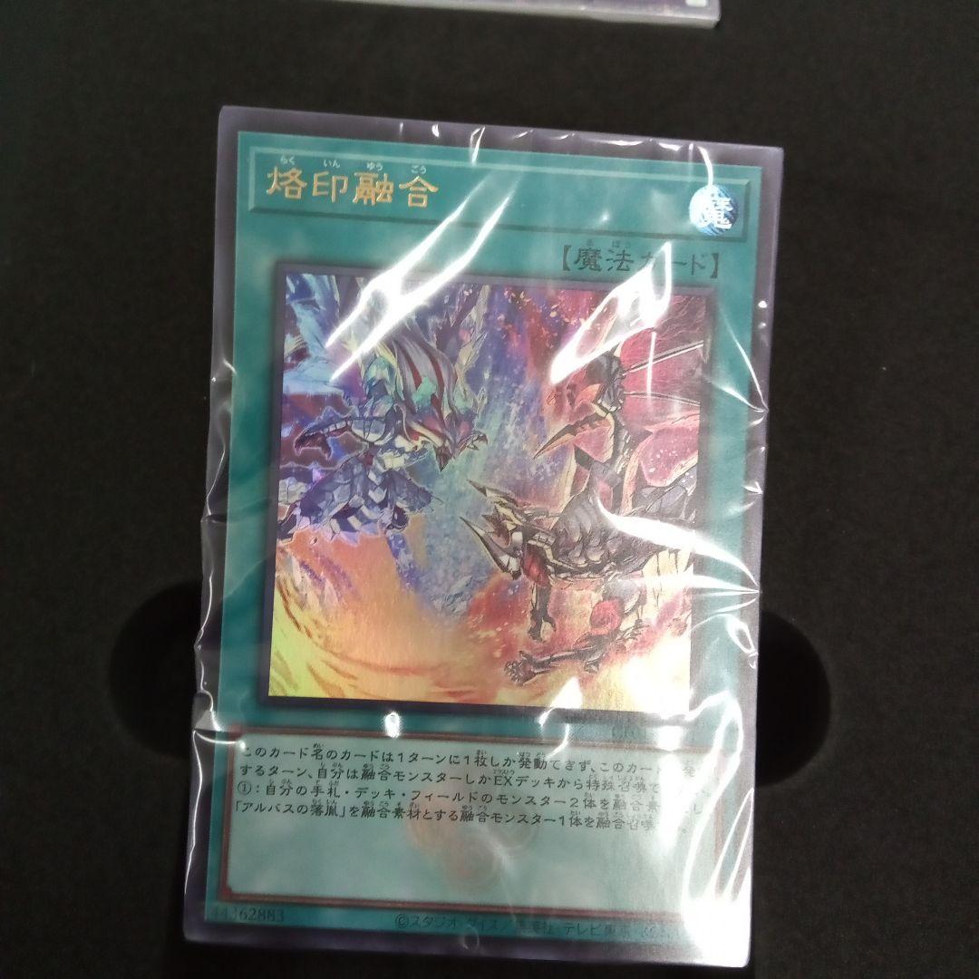 c817 遊戯王COMPLETE FILE 白の物語