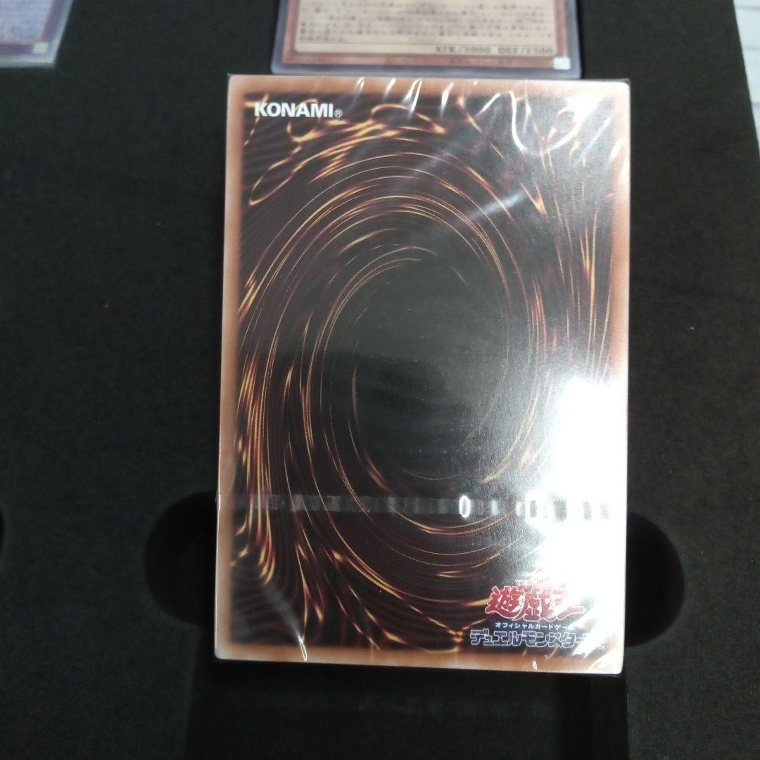 c817 遊戯王COMPLETE FILE 白の物語