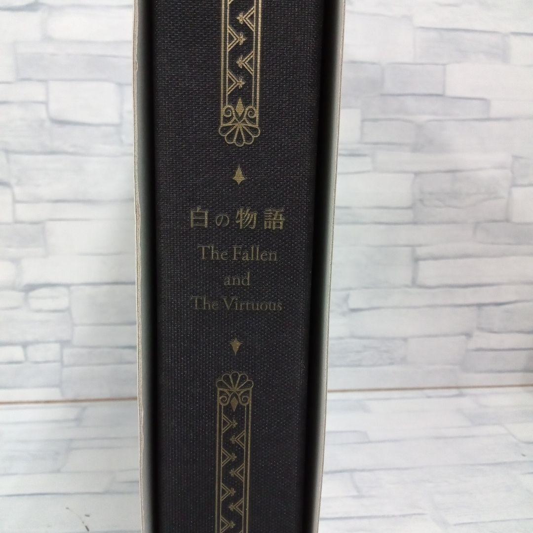 c817 遊戯王COMPLETE FILE 白の物語