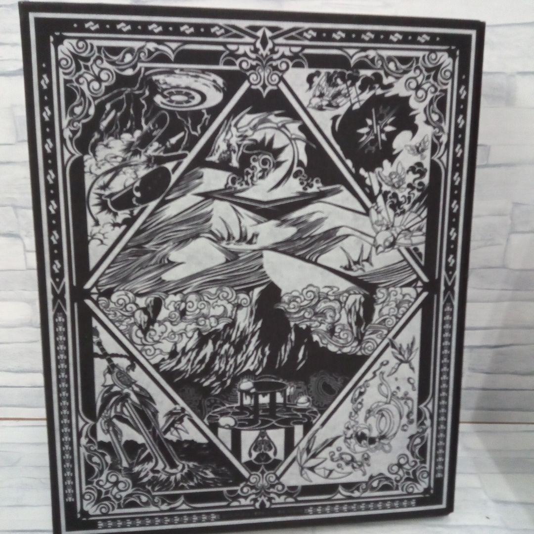 c817 遊戯王COMPLETE FILE 白の物語