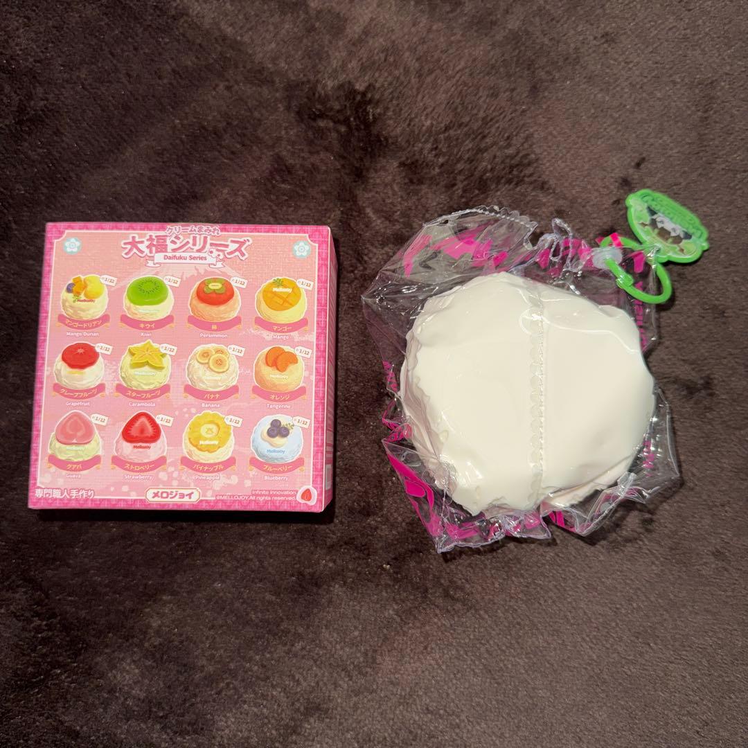 【終売品激レア】 大福シリーズ キウイ