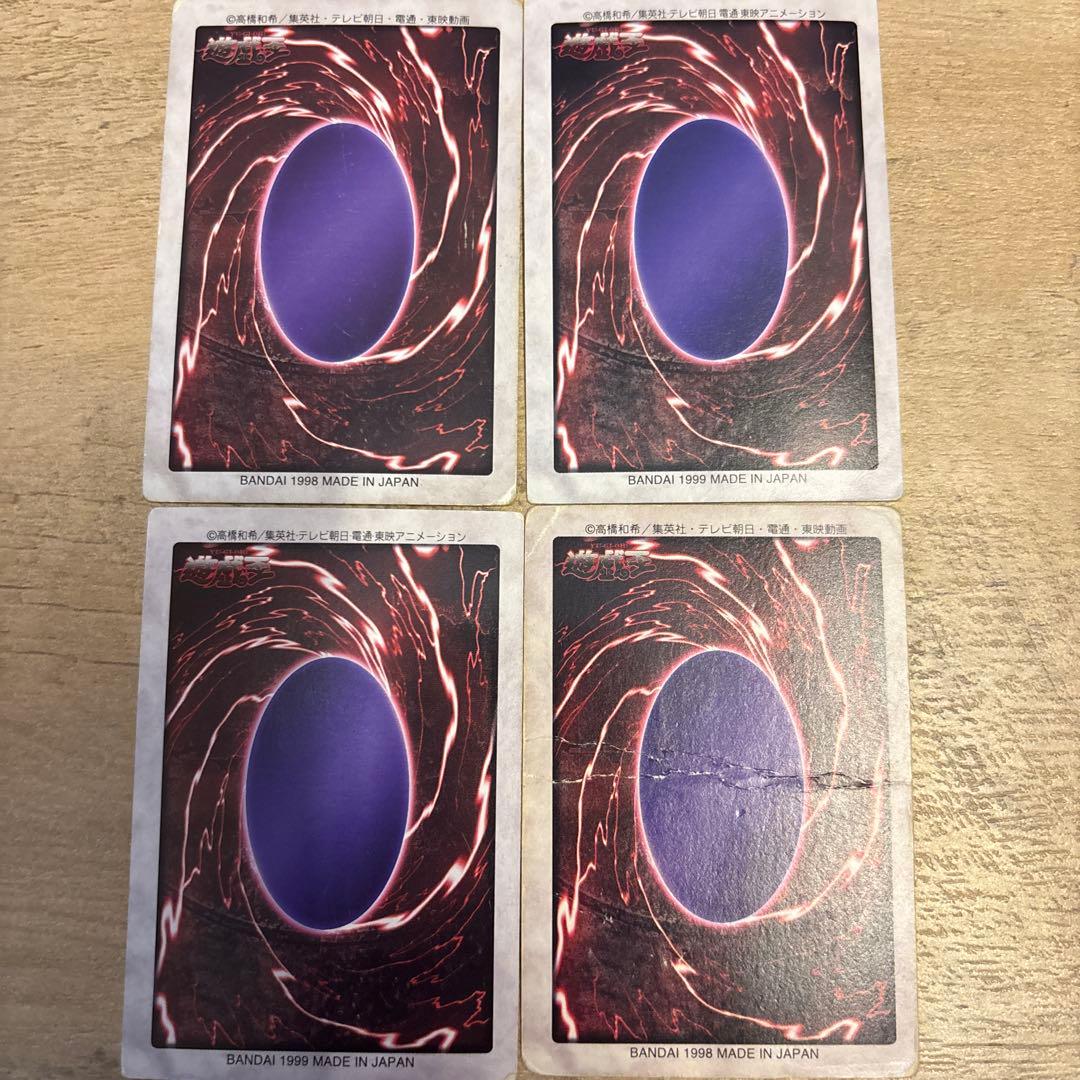 旧裏 初期 遊戯王　バンダイ版　武藤遊戯 遊戯王カード