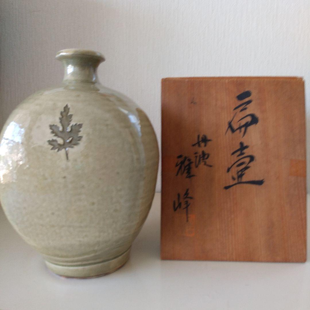 丹波立杭焼の扁壺 木箱付き