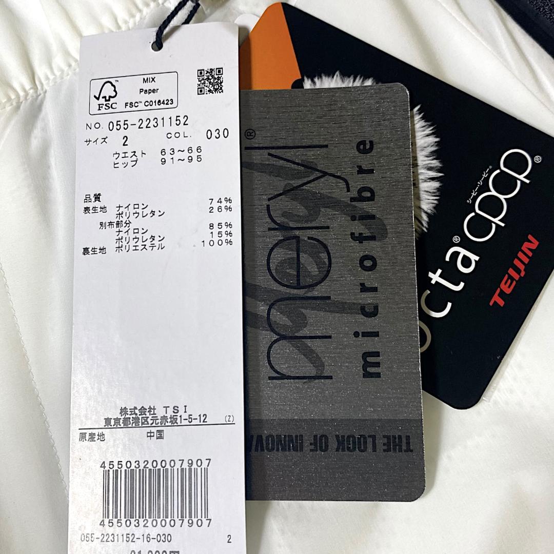 定31,900円 2 パーリーゲイツ 中綿裏生地一体型素材Octa ロングパンツ