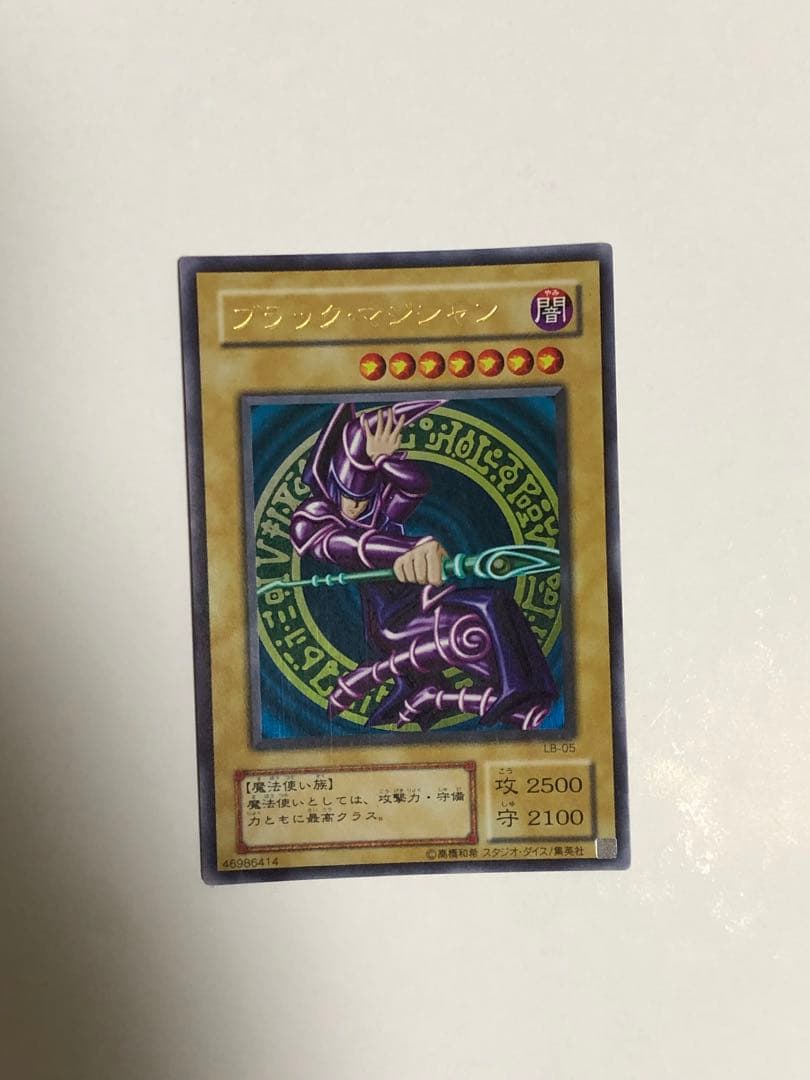 初期　2期　170枚以上まとめ売り　ブラックマジシャン　初期