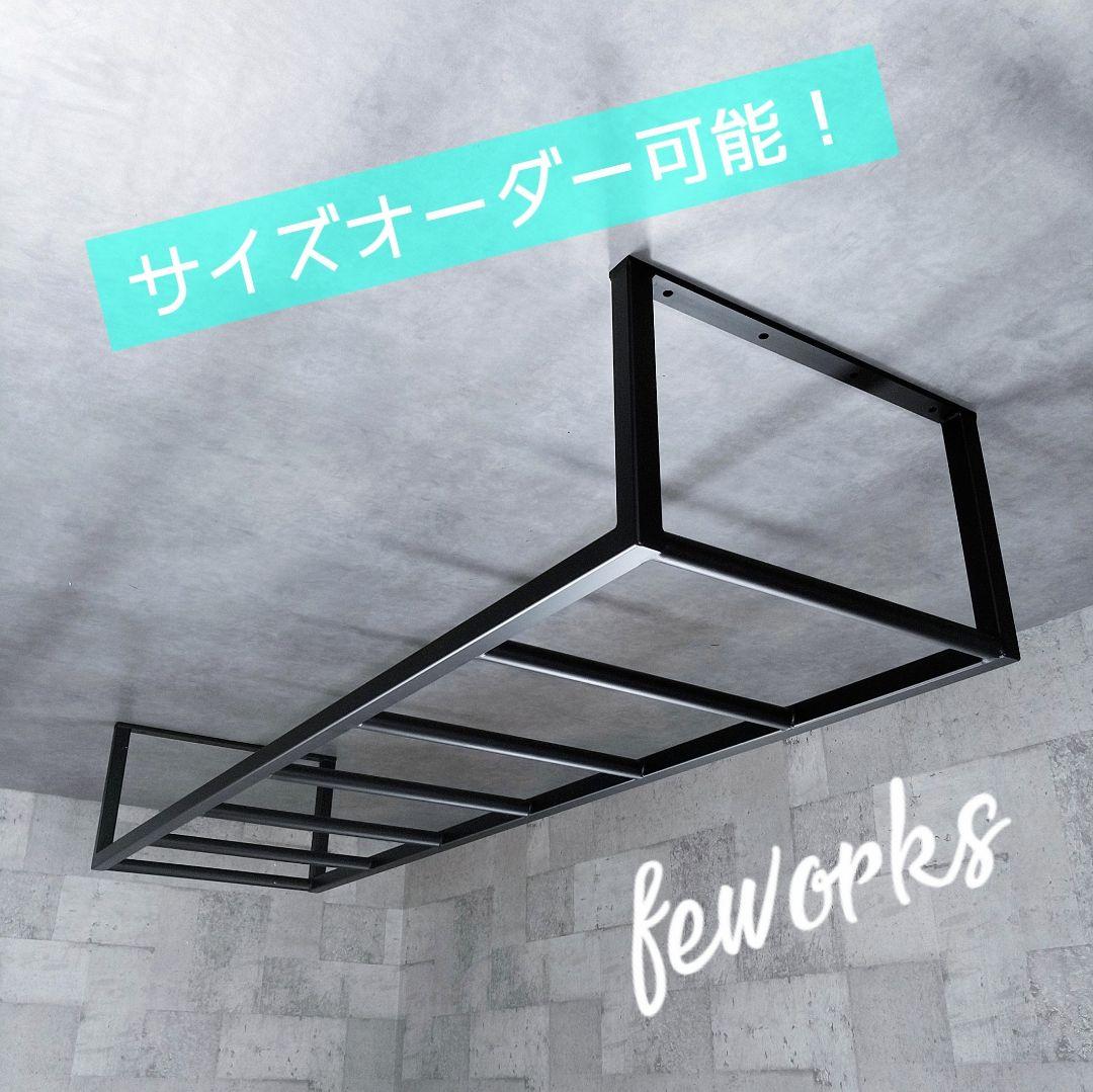 うんてい　サイズオーダーメイド製作　ホワイト　3本足　懸垂　トレーニング　知育