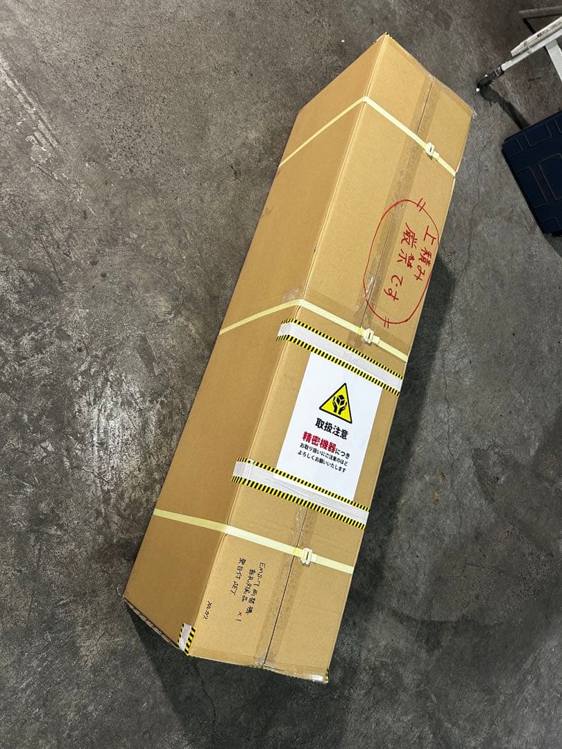 架台付両替機・新札対応・EMS-7・GLORY・全国送料無料・領収書OK